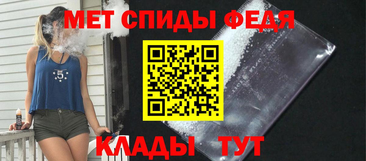 Амфетамин  Вход с VPN  Соликамск  АМФ Premium 