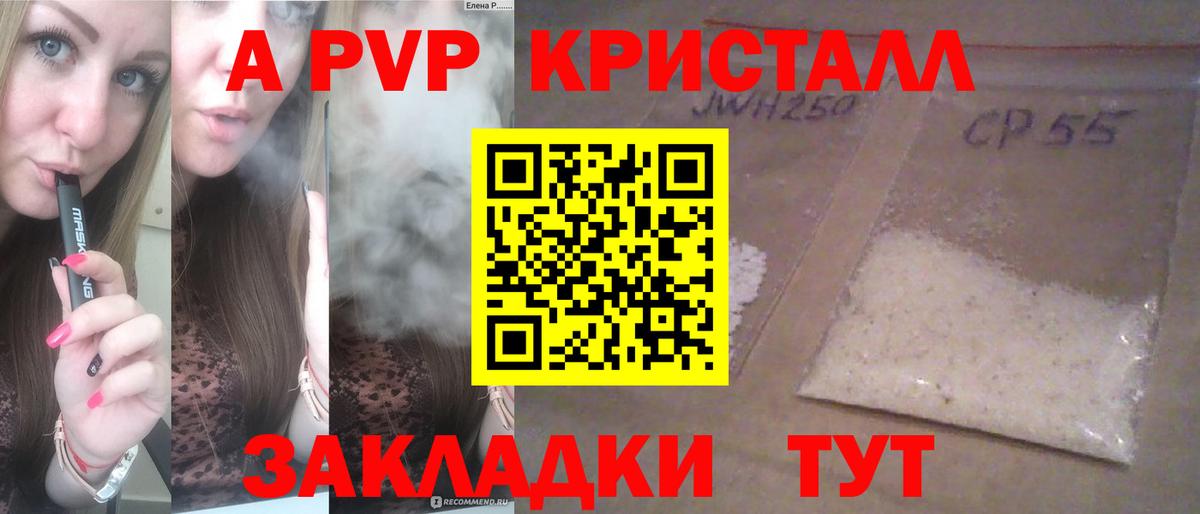 Alfa_PVP СК КРИС  Альфа ПВП VHQ  Вход с VPN  Соликамск  Alfa_PVP СК 