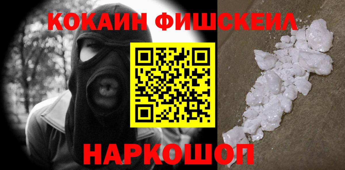 COCAIN Перу Соликамск