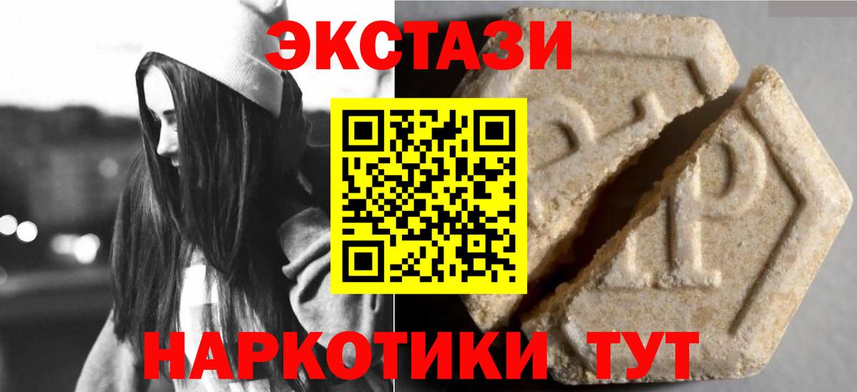 Ecstasy MDMA Соликамск