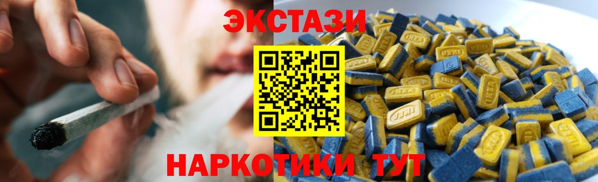 Ecstasy mix  Вход с VPN  ЭКСТАЗИ Cube  Ecstasy  хочу наркоту  Соликамск 