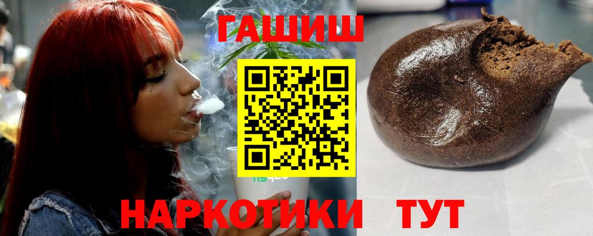 Гашиш Premium Соликамск