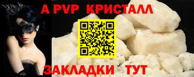 метадон Новокубанск