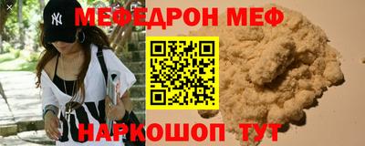 круглые Нарткала