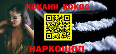 шишки Новозыбков