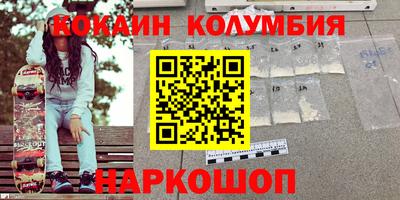 шишки Новозыбков