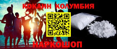 каннабис Наро-Фоминск