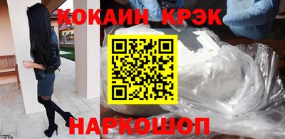 мескалин Новодвинск