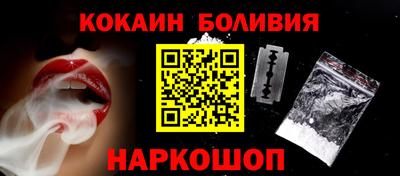 мескалин Новодвинск