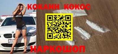 шишки Новозыбков
