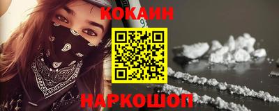 мескалин Новодвинск