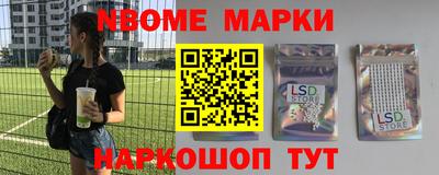 каннабис Наро-Фоминск