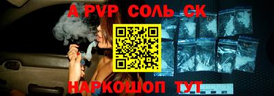шишки Новозыбков
