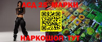 каннабис Наро-Фоминск