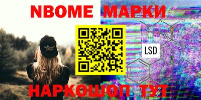 метадон Новокубанск