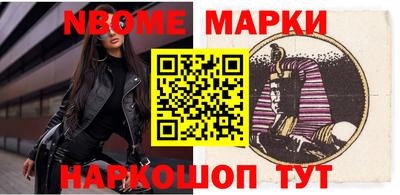 шишки Новозыбков