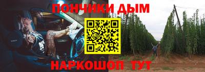 мескалин Новодвинск