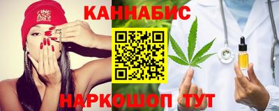 шишки Новозыбков