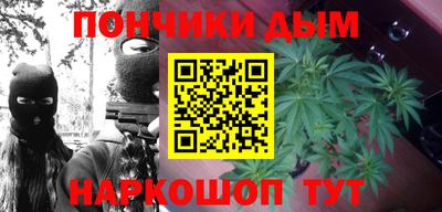 мескалин Новодвинск