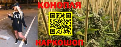 мескалин Новодвинск
