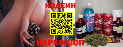 шишки Новозыбков