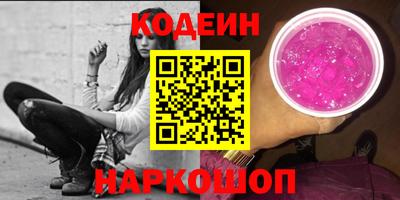 метадон Новокубанск