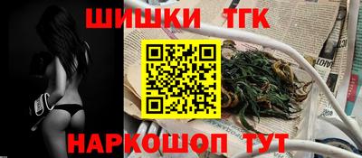 мескалин Новодвинск