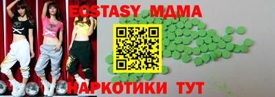шишки Новозыбков