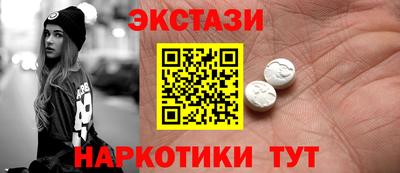 шишки Новозыбков
