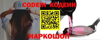 метадон Новокубанск
