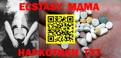 шишки Новозыбков