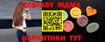 метадон Новокубанск