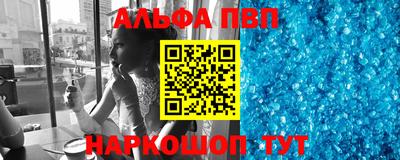 мескалин Новодвинск