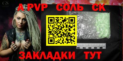 метамфетамин Нальчик