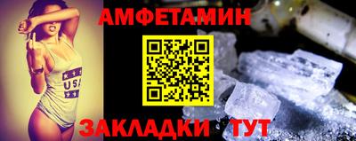 мескалин Новодвинск