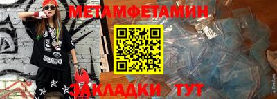 метадон Новокубанск