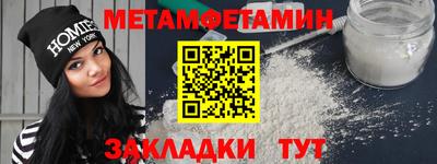 мескалин Новодвинск