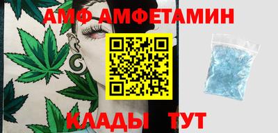 шишки Новозыбков