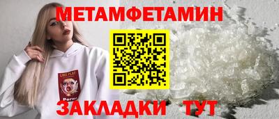 метадон Новокубанск