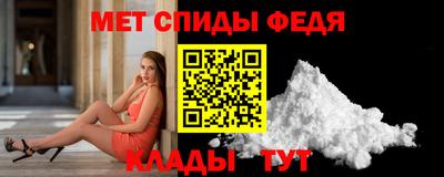 метадон Новокубанск