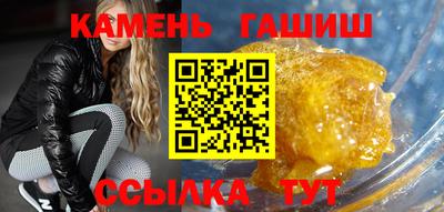 шишки Новозыбков