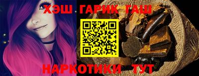 шишки Новозыбков