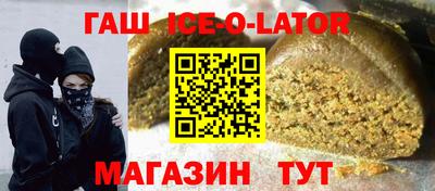 метадон Новокубанск