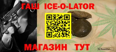 мескалин Новодвинск