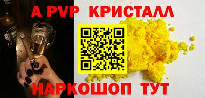 шишки Новозыбков