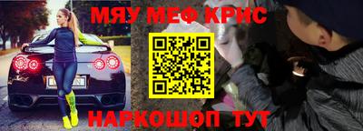 каннабис Наро-Фоминск