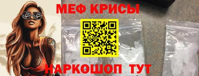 мескалин Новодвинск