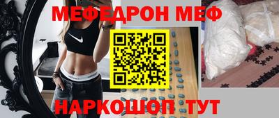 метадон Новокубанск