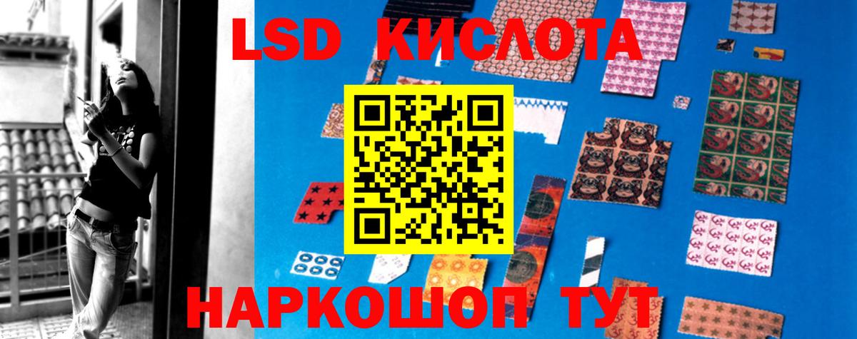 Лсд 25 экстази кислота Соликамск