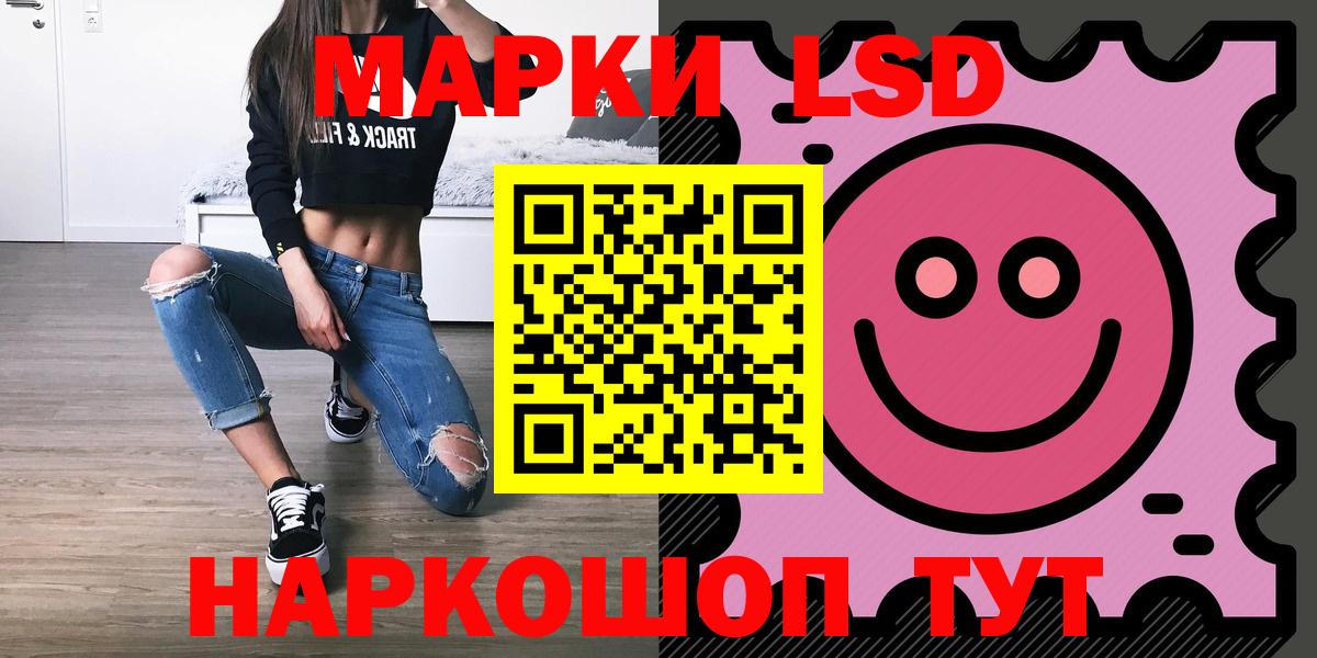 ЛСД экстази кислота  Вход с VPN  Соликамск  ЛСД экстази кислота 